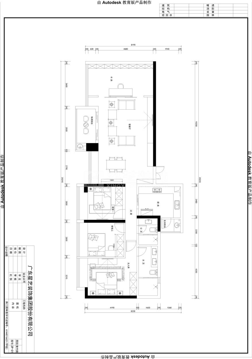 東風(fēng)廣場