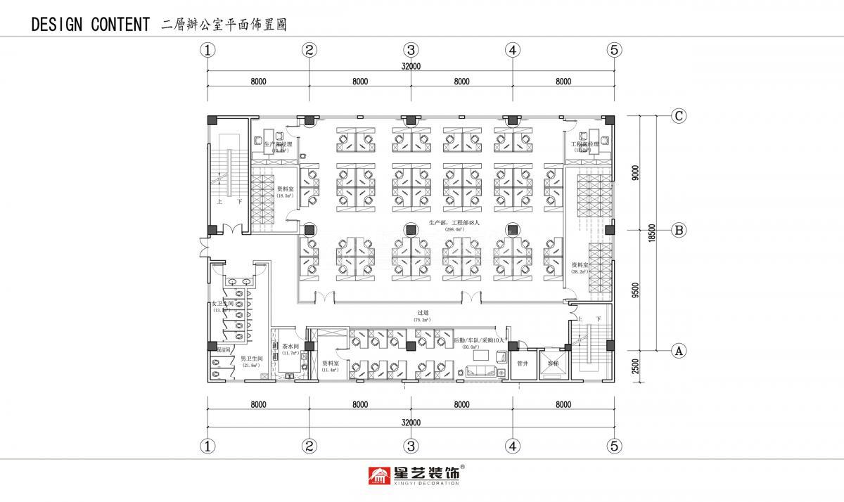 廣東中南人防防護(hù)設(shè)備工程有限公司