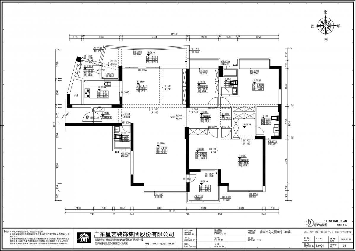 白云區(qū)南湖半島花園